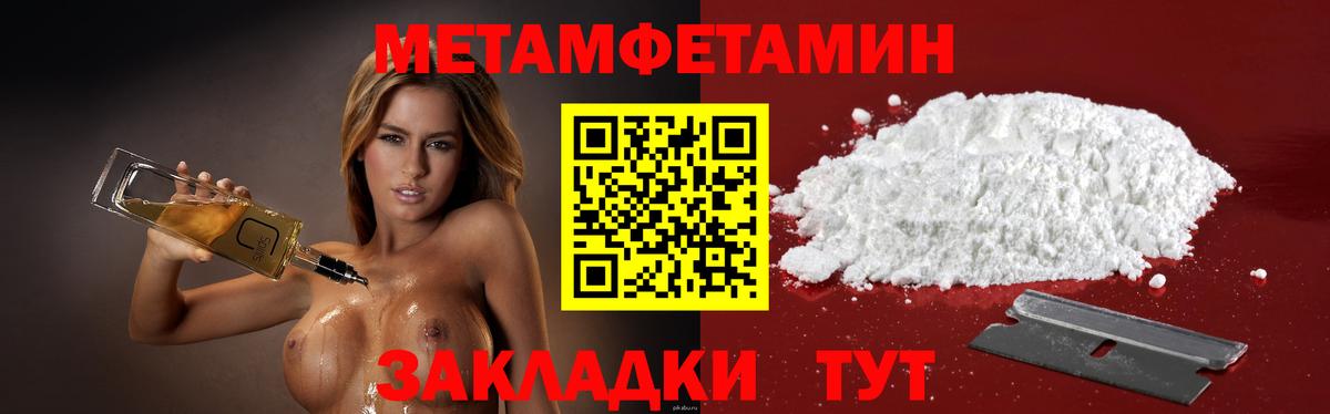 Amphetamine  Амфетамин  Вход с VPN  Амфетамин VHQ  Сегежа 