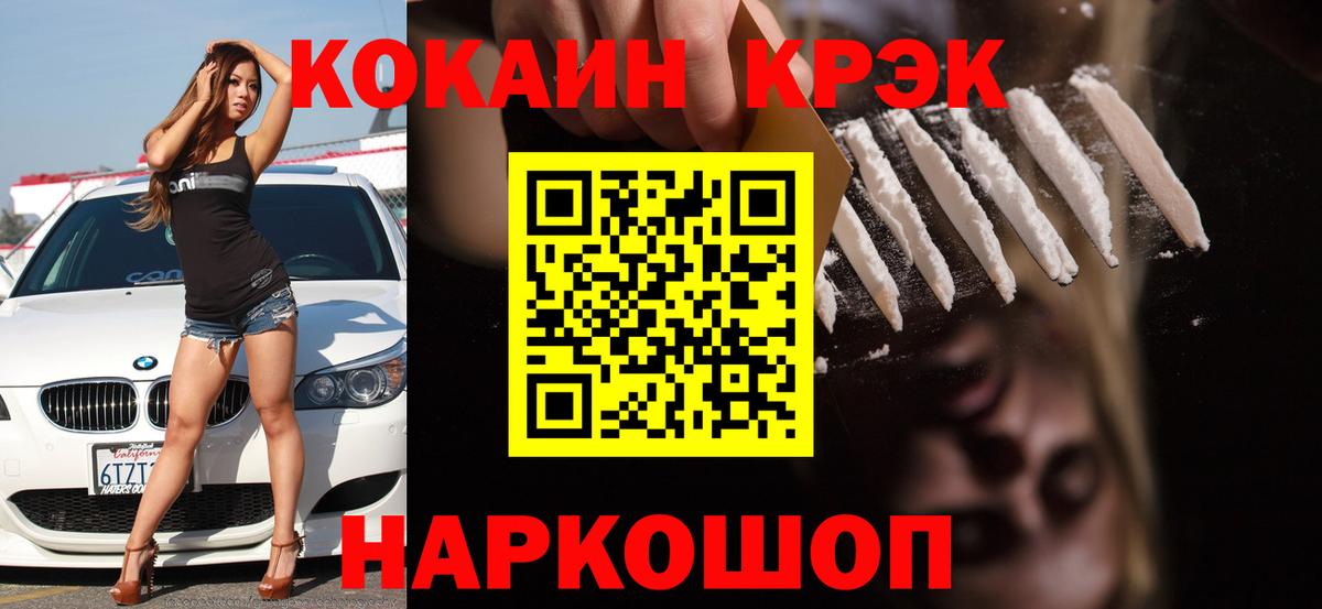 Сегежа  купить наркотик  Кокаин Columbia  Кокаин  Вход с VPN  COCAIN Перу 