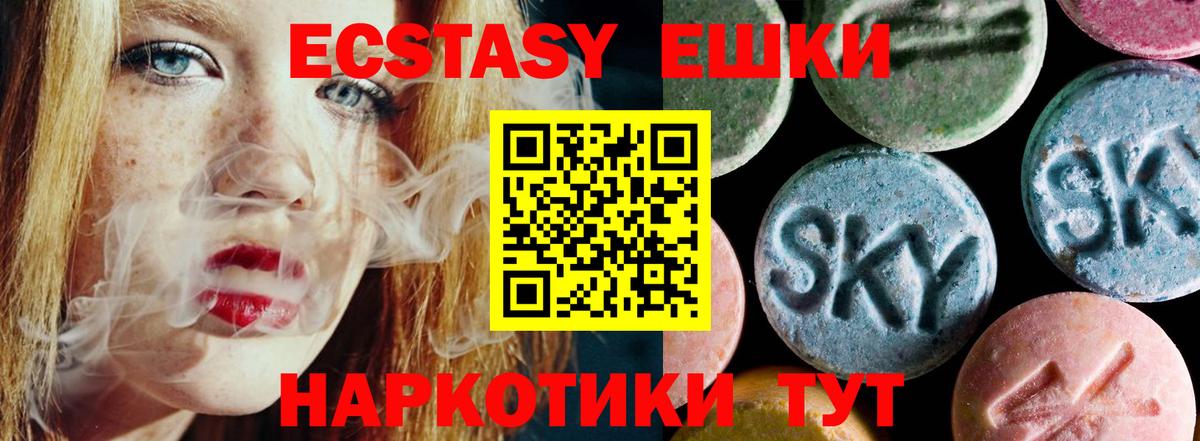 Сегежа  Ecstasy ешки  omg ссылки  ЭКСТАЗИ  Вход с VPN  Ecstasy Дубай 