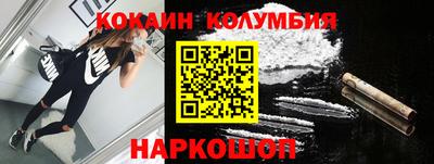 ГАЛЛЮЦИНОГЕННЫЕ ГРИБЫ Бузулук