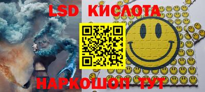 ГАЛЛЮЦИНОГЕННЫЕ ГРИБЫ Бузулук