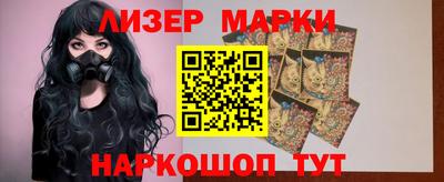 ГАЛЛЮЦИНОГЕННЫЕ ГРИБЫ Бузулук