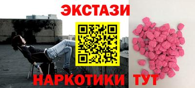 кокаин VHQ Будённовск