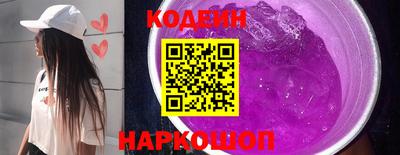 кокаин VHQ Будённовск