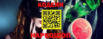 ГАЛЛЮЦИНОГЕННЫЕ ГРИБЫ Бузулук