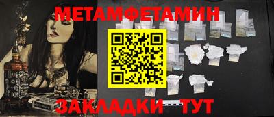 кокаин VHQ Будённовск