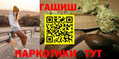 ГАЛЛЮЦИНОГЕННЫЕ ГРИБЫ Бузулук