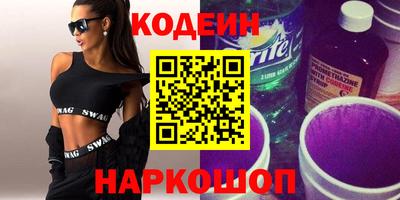 кокаин VHQ Будённовск