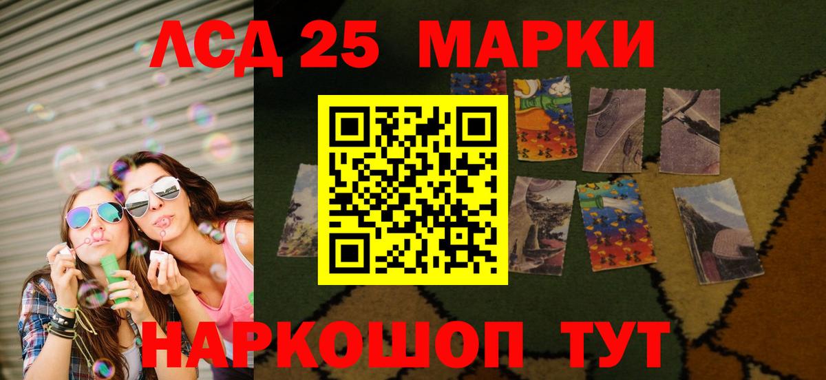 гидра tor  Вход с VPN  Сегежа  Лсд 25 экстази кислота  LSD-25 экстази ecstasy 