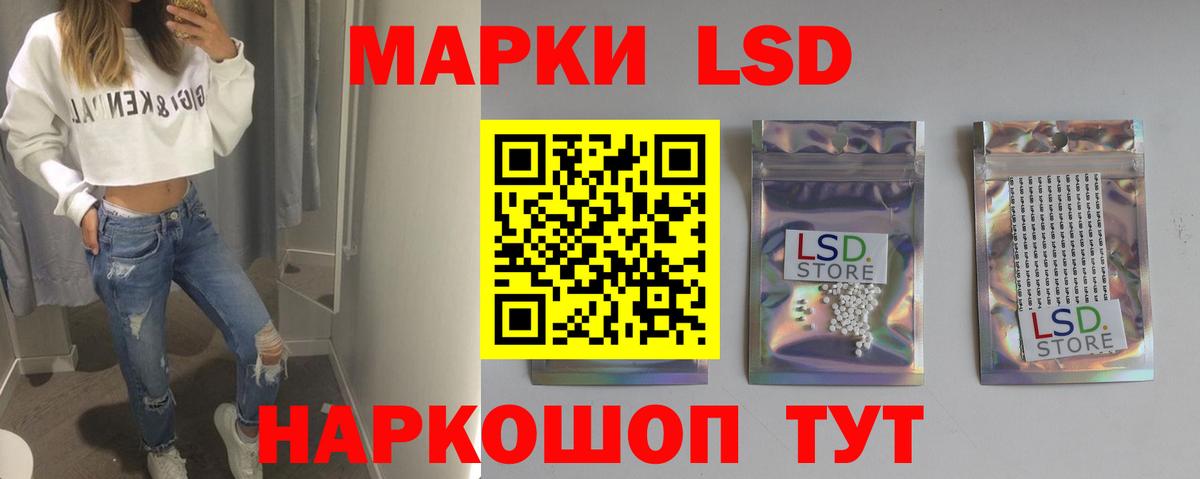 ЛСД экстази кислота Сегежа