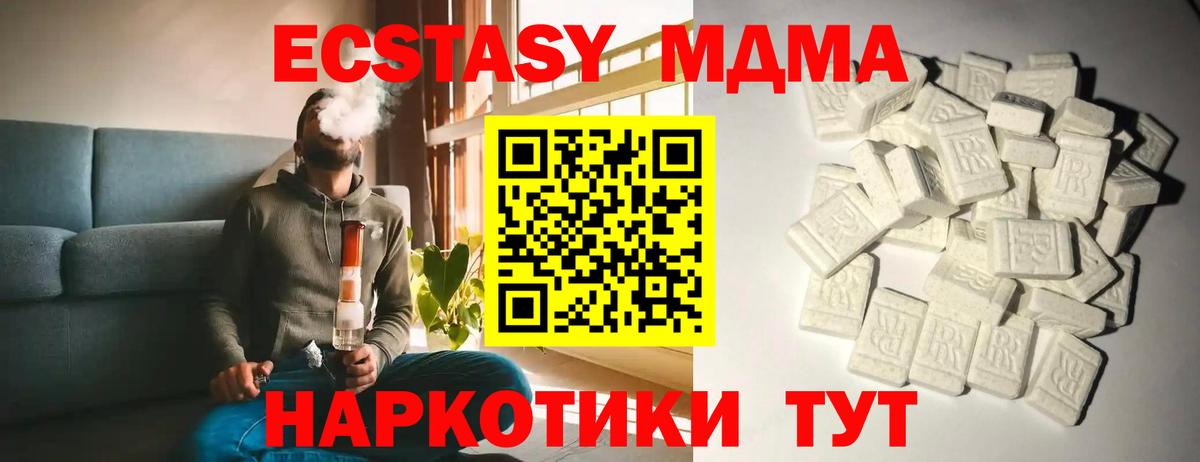MDMA VHQ Сегежа