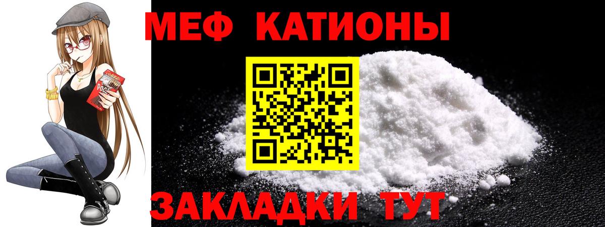 МЕФ мяу мяу  МЯУ-МЯУ mephedrone  Вход с VPN  МЯУ-МЯУ  Сегежа 