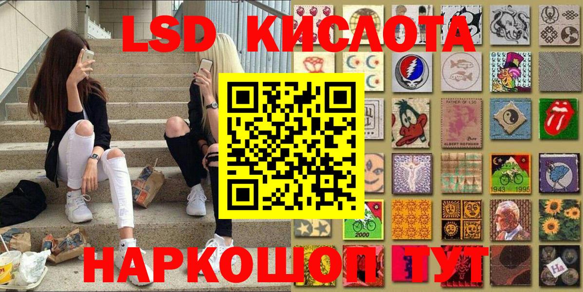 Марки NBOMe 1500мкг Сегежа