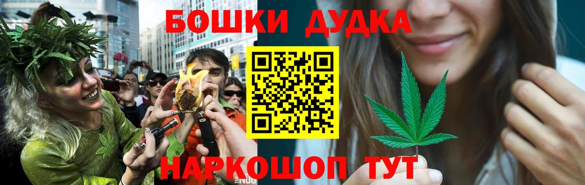 Сегежа  Бошки марихуана VHQ  Марихуана семена  Вход с VPN 