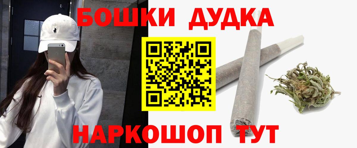 Канабис планчик Сегежа